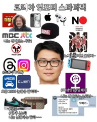 S. Korea's generational labels keep failing — so why do we keep using them?