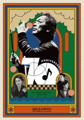 Maestros, emerging talents converge for KBS Symphony's 70th anniversary season