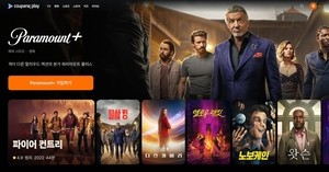 Coupang Play launches exclusive Paramount+ service in Korea