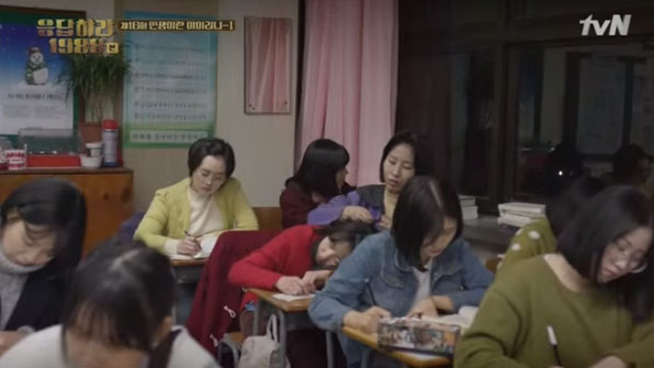 "Reply 1988" (tvN)