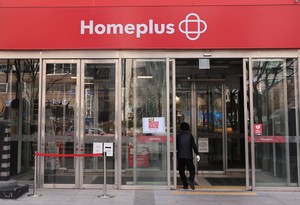 Sales bid for court-rehabilitated retailer Homeplus fails due to lack of bidders