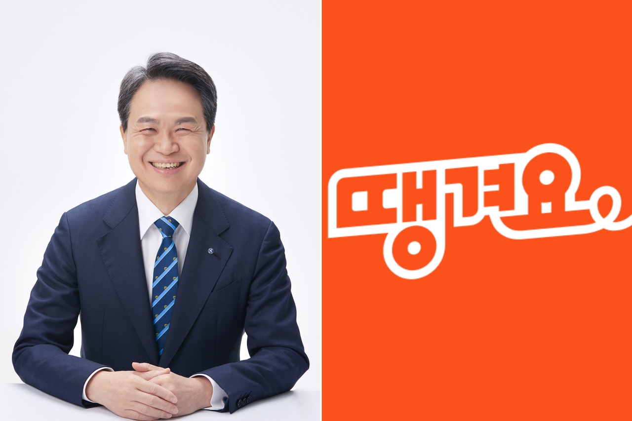 Shinhan Financial Group Chairman Jin Ok-dong / Ddangyo logo (Shinhan Financial Group)
