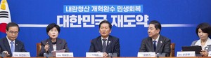 DP unveils reform draft to add 12 more Supreme Court justices 민주당, 대법관 12명 추가 임명 위한 개혁안 발표