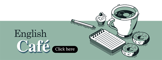 englishcafe_pc