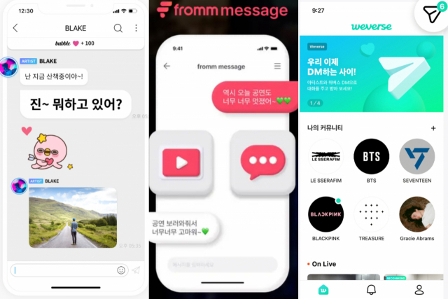 'Private chats' with your idols